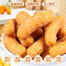 享食兔京果江米条老味道手工糯米条酥传统怀旧零食雪花条糕点心小吃2斤 实拍图