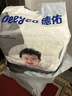 德佑 婴儿一次性隔尿垫46片33*45cm 护理垫吸水不反渗建议9kg以内 实拍图