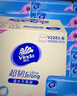 维达（Vinda）抽纸 超韧3层110抽*24包S码 湿水不易破 卫生纸面巾纸 新旧随机发 实拍图