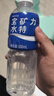 宝矿力水特电解质水功能性运动饮料500ml*15瓶 整箱装补充能量水分 实拍图