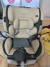 贝倍适（BAYBETSS）儿童安全座椅汽车用0-4-12岁宝宝360度旋转婴儿车载坐椅ISOFIX 米灰色【遮阳棚+上拉带+侧保护】 实拍图