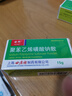[世邦]聚苯乙烯磺酸钠散 15g 1瓶装 实拍图