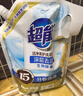 超能 洁净柔护洗衣液 橙花茉莉香 16斤整箱(1kg*8袋) 15分钟快洗 实拍图