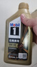 美孚（Mobil）美孚1号先进全合成汽机油小金美0W-40经典表现SP 1L 汽车保养 实拍图