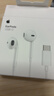 Apple/苹果 EarPods USB-C有线耳机 type-c有线耳机苹果耳机 苹果17有线耳机笔记本耳机游戏音乐 实拍图