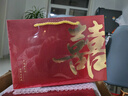 喜悦山田结婚伴手礼 520g 喜糖成品礼盒装 订婚提亲糖果回礼 带糖含糖 实拍图