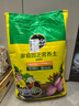 美乐棵  通用营养土养花花肥种植土花土种菜土肥料盆栽绿植专用土壤40L 实拍图