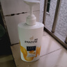 潘婷氨基酸洗发水乳液修护750G洗发水洗头膏女士男女通用 实拍图