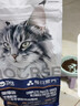 卫仕 五拼冻干全价全阶段猫粮 猫干粮 成猫幼猫高蛋白粮 山海盛宴 6kg 实拍图