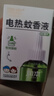 润本蚊香液电蚊香液驱蚊液45ml*4瓶+1个加热器驱蚊防蚊液蚊香无香型 实拍图