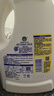 滴露（Dettol）衣物除菌液 消毒液 柠檬3L 99.9%杀菌除螨内衣儿童衣物可配洗衣液 实拍图