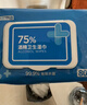 京东京造杀菌湿巾80片*4包 消毒湿纸巾无酒精湿纸巾可灭活病毒率99%  实拍图