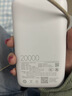 小米（MI）3C认证自带线充电宝 20000 22.5W浅灰可上飞机/火车便携  iPhone可用户外储能电源 实拍图
