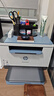 惠普（HP）M232dw 家用激光打印机 自动双面无线学生家用一体机 高速高效（低成本 体积小） 实拍图