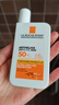 理肤泉【黄标大哥大】经典版防晒霜50ml*2 SPF50+ 干皮 夏季美白 实拍图