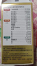 21金维他礼盒装 21金维他 多维元素片(21) 100片*3瓶 年货复合维生素B族成人赖氨酸维C维E钙铁锌AD儿童中老年 实拍图