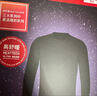优衣库男装HEATTECH EXTRA WARM棉混纺紧身裤/保暖内衣秋裤479467 479467/09黑色 XL 实拍图