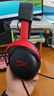极度未知（HYPERX）飓风2升级款飓风3 头戴式游戏电竞耳机电脑耳麦 吃鸡游戏耳机 适配三角洲行动 【飓风3无线黑色】120h续航丨DTS音效 头戴式游戏耳机 实拍图