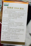 纽曼思（原名纽曼斯）Nemans 新西兰进口海藻油DHA90粒装 儿童可食用 实拍图