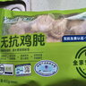 上鲜无抗鸡胗800g（400g*2袋）鸡肫卤鸡胗烤鸡胗卤煮烧烤食材清真 实拍图