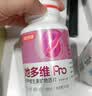 汤臣倍健女士专研双层片复合多种维生素b族ce烟酰胺维d3160片+180片 实拍图