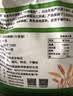 风筝天然精粉5斤 中筋小麦粉馒头/面条/饺子粉 无添加 新老包装交替 实拍图