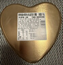 歌帝梵（Godiva）【巧传心意】经典大师黑巧克力 12颗85g 心形礼盒 伴手礼生日礼物 实拍图