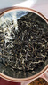 京华特级茉莉花茶紫金茗茶礼盒茶叶毕业季送老师茗茶580g 实拍图