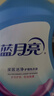 蓝月亮 深层洁净洗衣液 薰衣草香 3kg/瓶 高效除螨 强效去污 实拍图