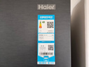 海尔（Haier）「家宴系列」539L对开门冰箱黑金净化一级能效风冷无霜大容量抗菌BCD-539WGHSSEDH9国家补贴 实拍图