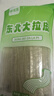 鲜窝窝 东北大拉皮520g 低脂凉皮凉拌菜东北特产干拉皮子 水晶大拉皮 实拍图