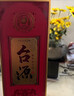 茅台 台源 酱香型白酒 53度 500ml 双支装 实拍图