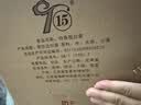 四特十五年陈酿 特香型白酒 52度 500ml+50ml 4瓶整箱装 实拍图