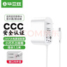 毕亚兹 24V1A电源适配器 1000mA 适用按摩器甩脂机瘦身腰带LED台灯吸尘器扫地机人加湿器充电器电源线 实拍图