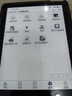 汉王（Hanvon）Clear6Turbo碧水青 电子书智能阅读器6英寸墨水屏电纸书学习看书学习漫画电子纸平板电脑 实拍图