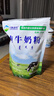 天献蒙乳内蒙纯牛奶粉500g全脂无添加无蔗糖烘焙食材料儿童中老年冲饮早餐 500克纯牛奶粉*4袋 实拍图