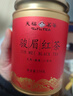 天福茗茶红茶 福运绵绵武夷山金骏眉茶叶240g礼盒装茶叶送礼 实拍图