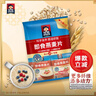 桂格（QUAKER）即食燕麦片490克 （35g*14袋） 营养早餐 膳食纤维 实拍图