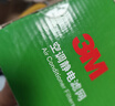 3M空调静电滤网净风片滤净滤芯片除PM2.5花粉尘螨过敏原宠物毛发二手烟除细菌配件cbg 【性价比之选】除尘基础型 新净化级（3米卷） 实拍图