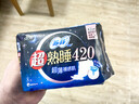 苏菲超熟睡超薄裸感肌超长量多夜用卫生巾42cm8片加大姨妈巾自营官方 实拍图