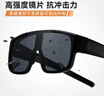 村田稻夫登山墨镜 骑行墨镜套镜 墨镜套近视眼镜护目镜滑雪镜 黑框黑灰片 实拍图