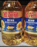 金龙鱼 食用油 葵花籽清香型食用植物调和油5L*4 实拍图