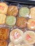 稻香村糕点点心礼盒京八件特产传统零食中华老字号送老人长辈 糖醇礼盒1.5kg赠礼袋 实拍图