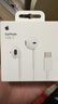Apple/苹果 EarPods USB-C有线耳机 type-c有线耳机苹果耳机 苹果17有线耳机笔记本耳机游戏音乐 实拍图
