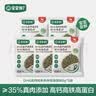 宝宝馋了海苔拌饭碎鳕鱼肉松猪肉虾米儿童拌粥饭面料调味品享宝宝婴儿食谱 DHA高钙肉多多拌饭海苔碎 6g*5袋（尝鲜装） 实拍图