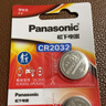 松下（Panasonic）CR2032进口纽扣电池3V适用汽车钥匙遥控器手表电脑主板电子秤小米盒子10粒 实拍图