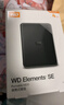 西部数据（WD）移动硬盘4TB USB3.0 SE系列 2.5英寸 机械硬盘 笔记本电脑外接 外置存储办公 大容量家庭存储 实拍图