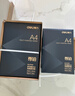 得力（deli）尊铂A4打印纸 80g500张*5包一箱 加厚双面复印纸 高性价比草稿纸 整箱2500张ZF342 实拍图