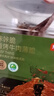 京东京造鲜来多风干牛脆片100g原味香烤薄脆牛脆脆内蒙特产牛肉干健身减脂 实拍图