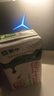 蒙牛全脂纯牛奶250ml*21盒 早餐健身伴侣 实拍图